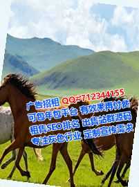 金台代妈物流公司